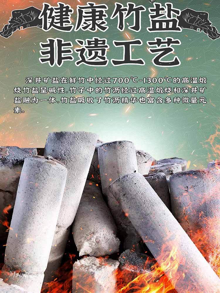 竹盐五黑麻花 200g/盒*2盒