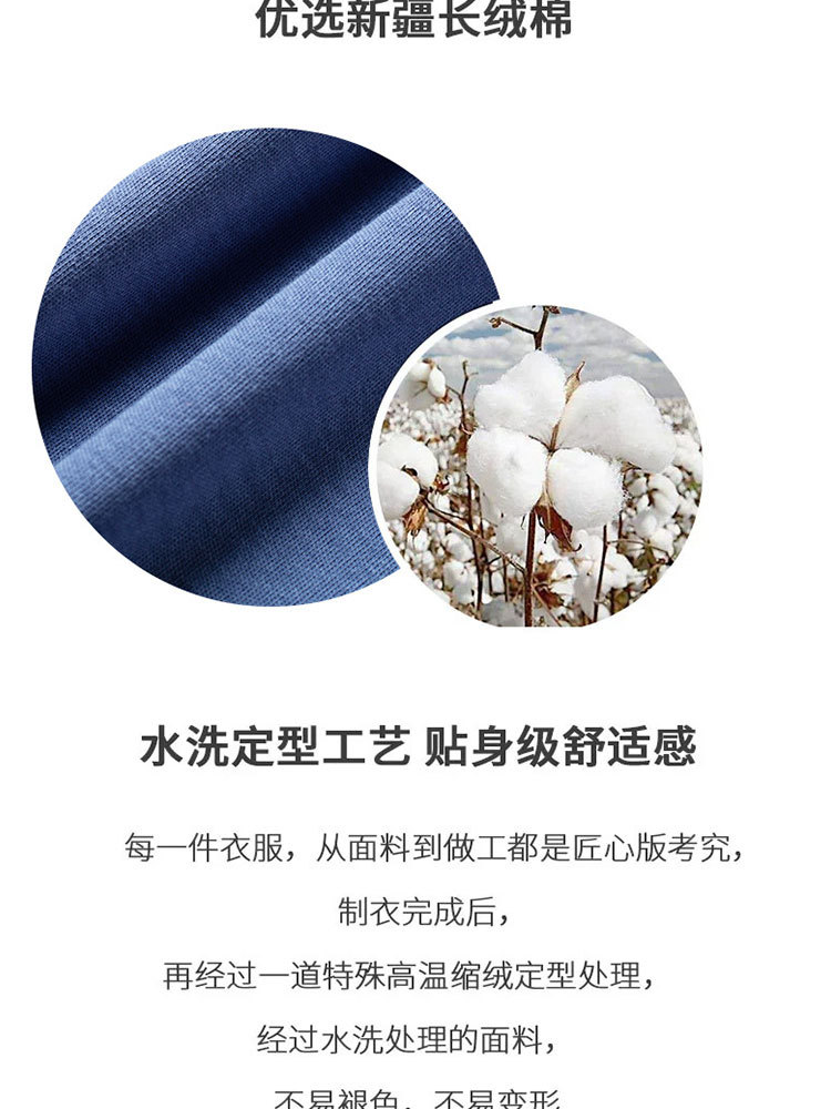 【2件特惠组】100纯棉男士印花宽松口袋短袖·蓝色+白色