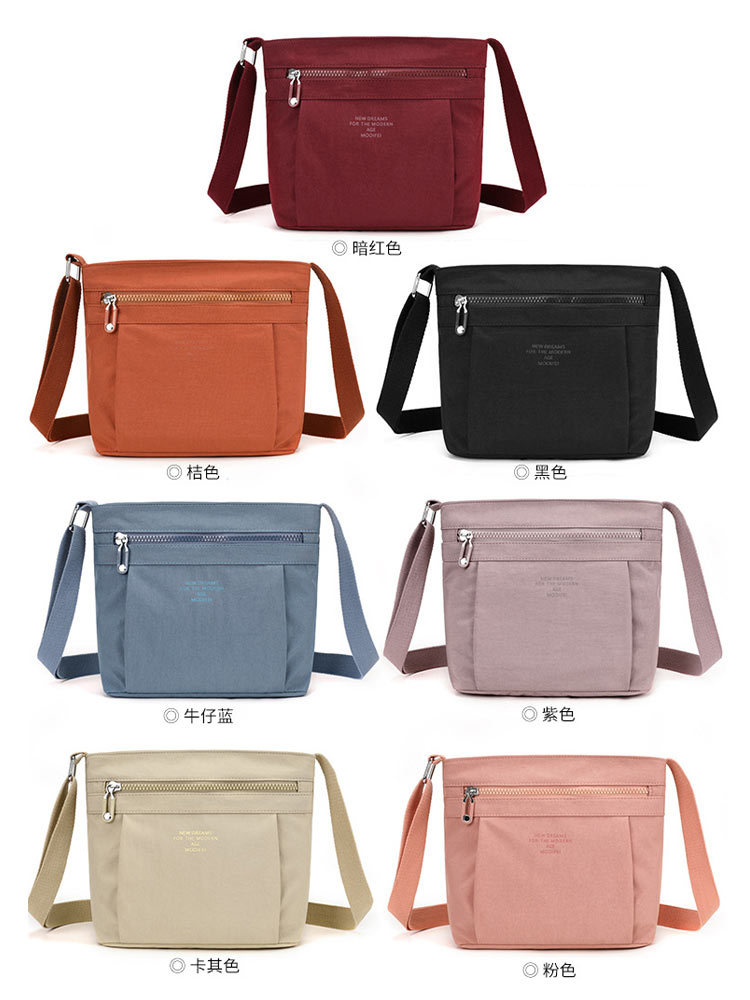 炫彩防泼水牛津布斜挎包小方包1883#·暗红色