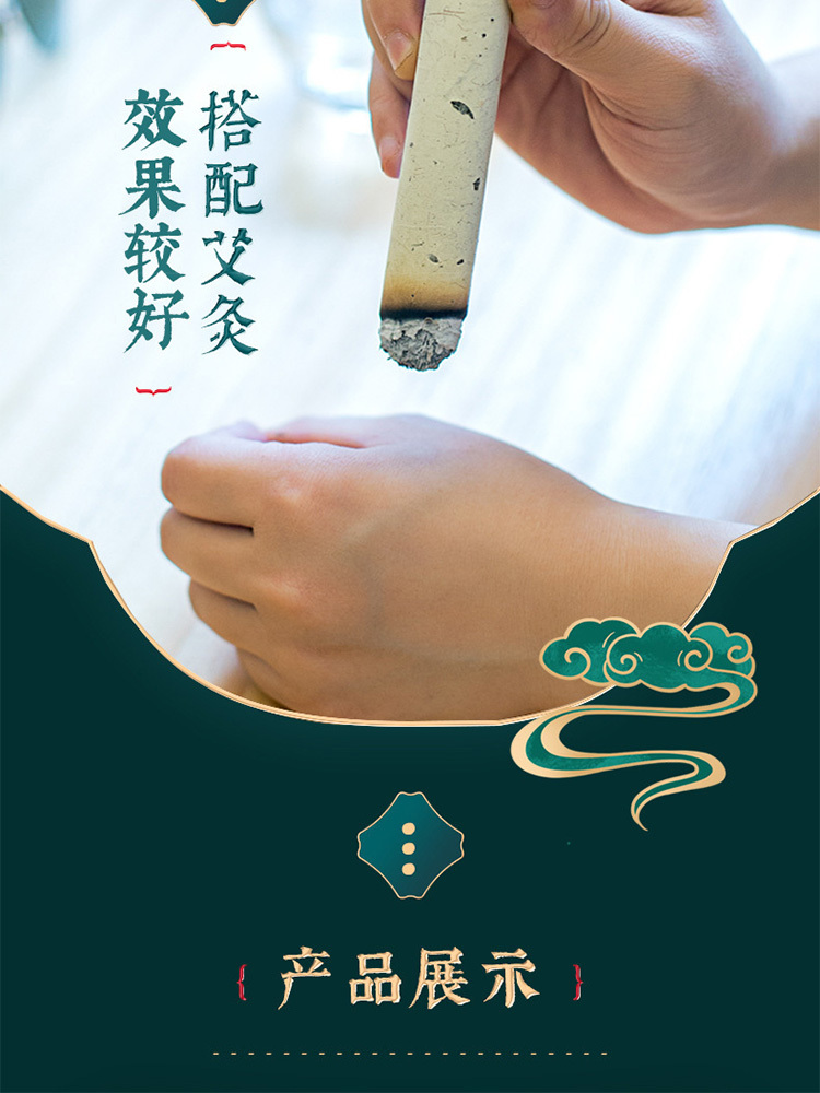 香茅凝胶防叮艾草精油膏香膏20g/盒*5盒