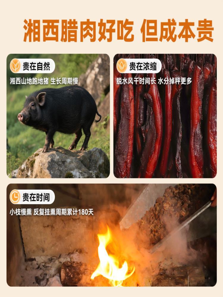【0防腐剂】柴火腊肉酱 238g*2瓶 下饭菜瓶装拌饭拌面即食