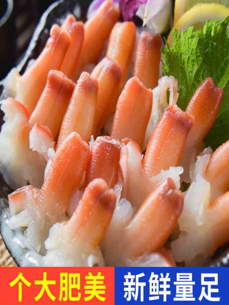 兰花蚌 500g*2袋 冰山蚌 象拔蚌 即食材日式寿司料理