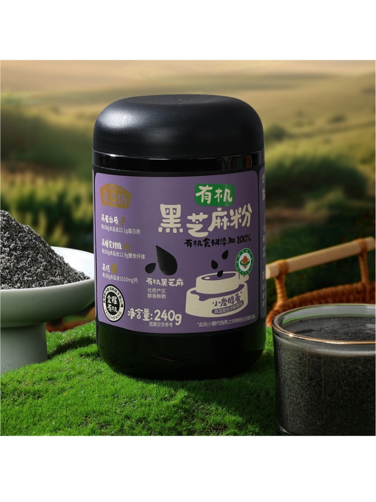 燕之坊有机黑芝麻粉240g*3罐