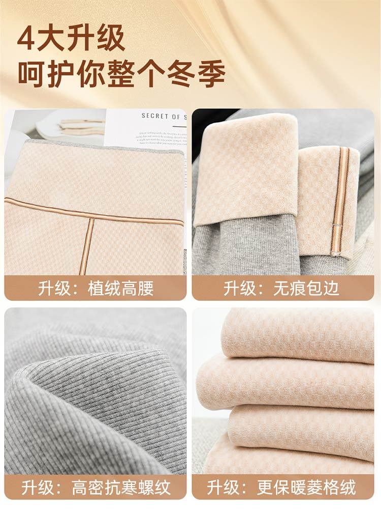 菱格绒高弹螺纹高腰可外穿打底裤9157#·深灰色