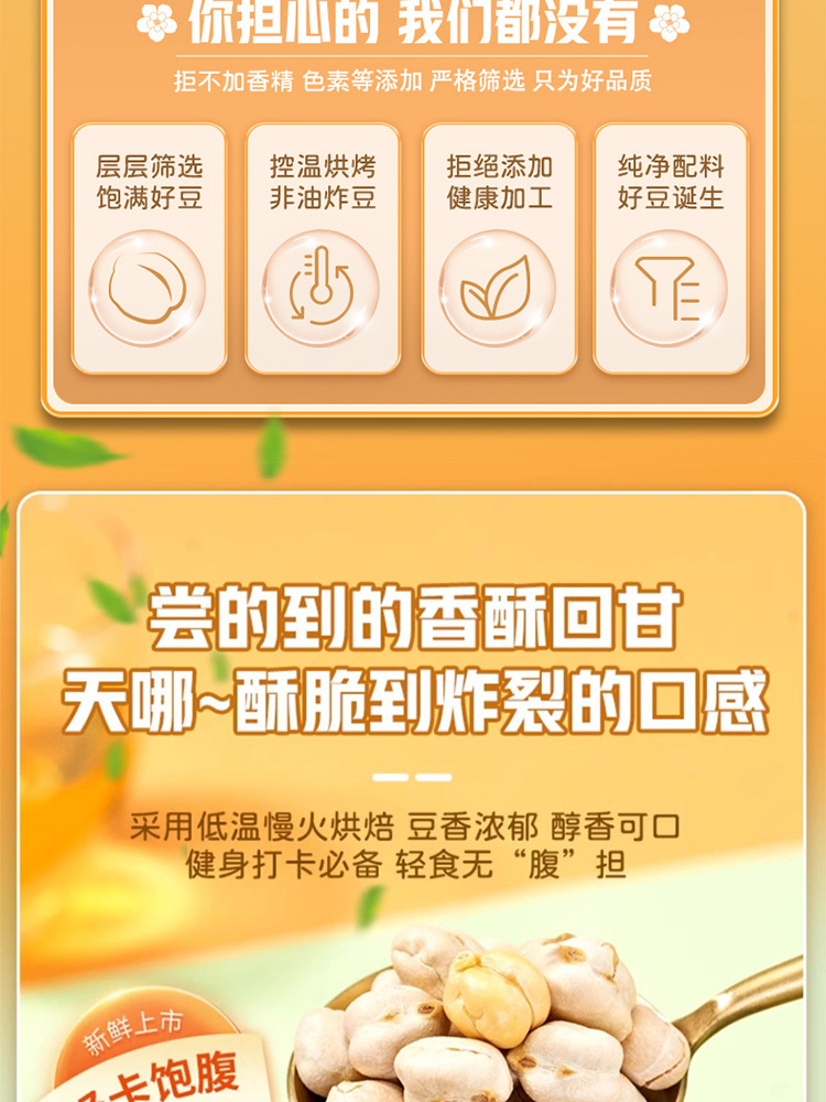 鹰嘴豆[精选*大颗粒]500g*2罐