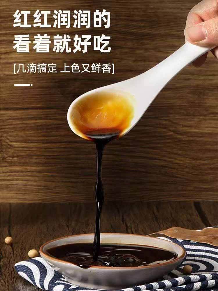 【到手6瓶】纯酿红烧酱油500ml/瓶（红烧 热煮 焖炖 卤制）