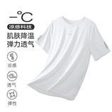 融雪白