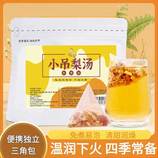 共同