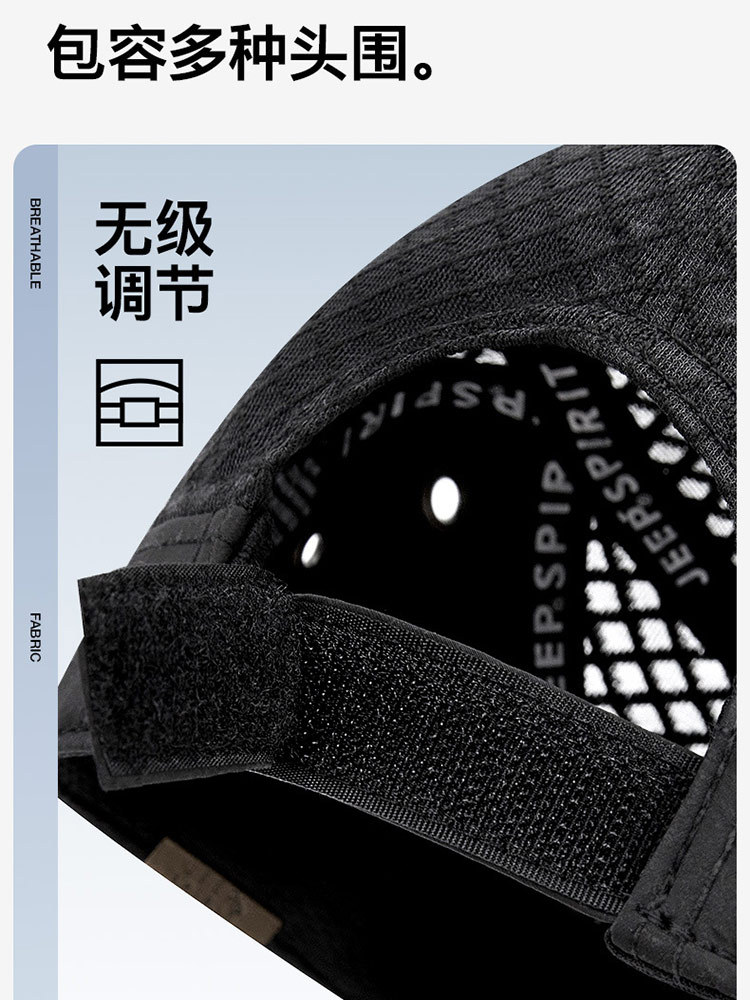 JEEP吉普夏季新款帽子遮阳帽男平顶帽CA0922·黑色