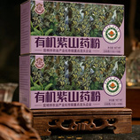 共同