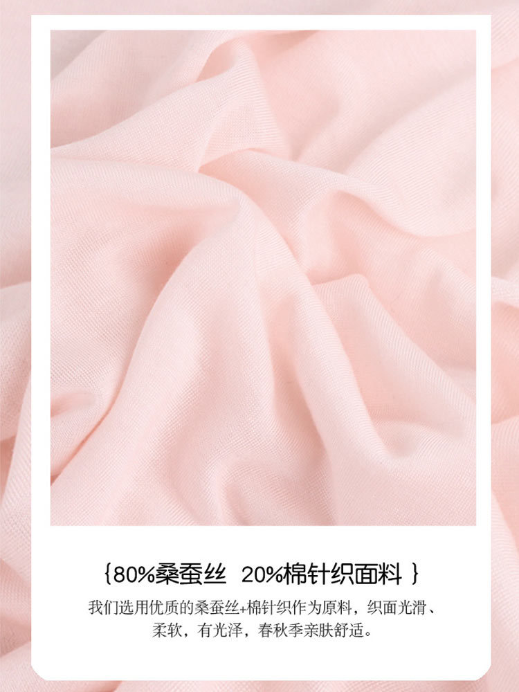 【真丝套装】轻薄桑蚕丝贴身打底保暖内衣套装23075#·黑色