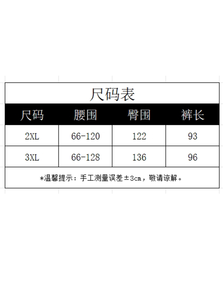 【100桑蚕丝/树皮绉】束脚灯笼裤05056·米白