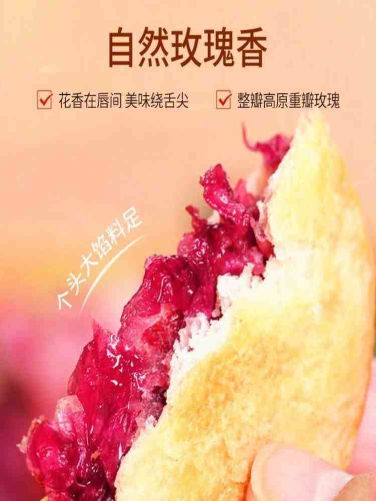 【云南馆】玫瑰鲜花饼 30g*20袋 共600g 糕点零食早餐办公室下午茶