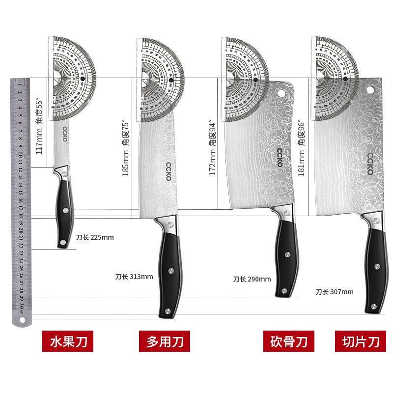 CCKO刀具厨房七件套装组合菜刀全套CK9821·默认