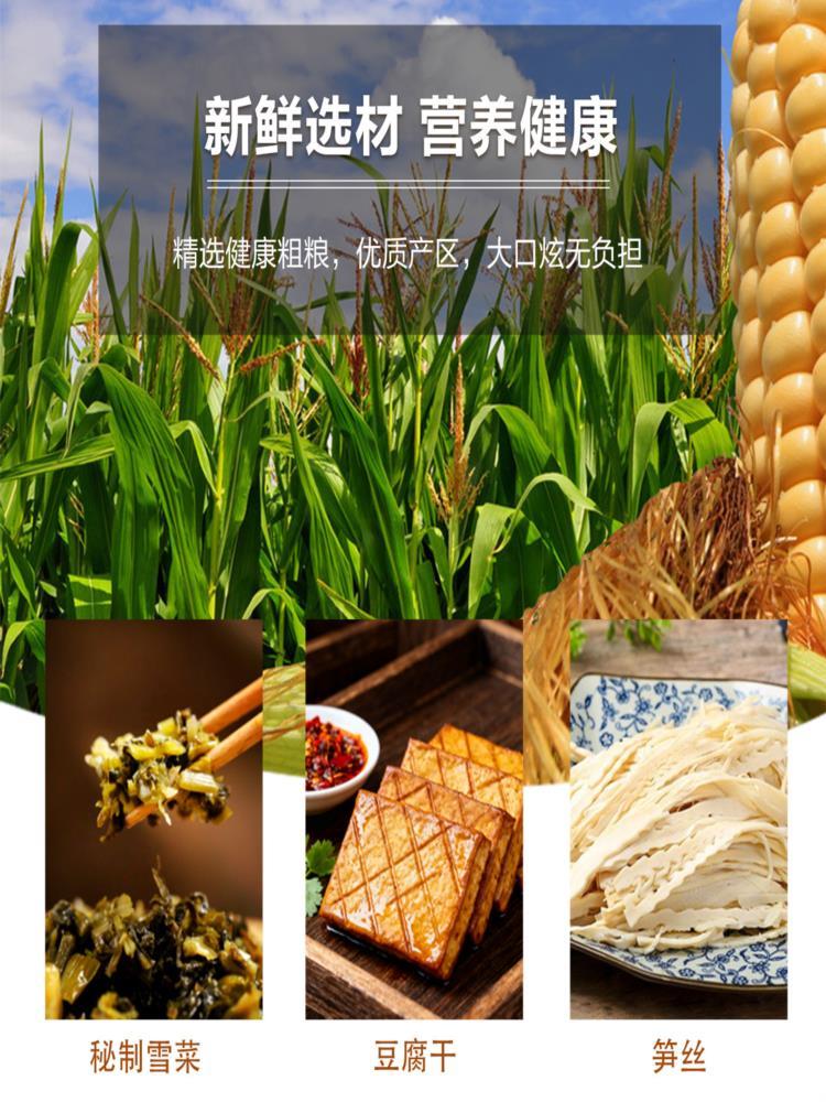 玉米饼（雪菜豆干）660克*1袋（12只）粗粮馅饼方便早餐饼