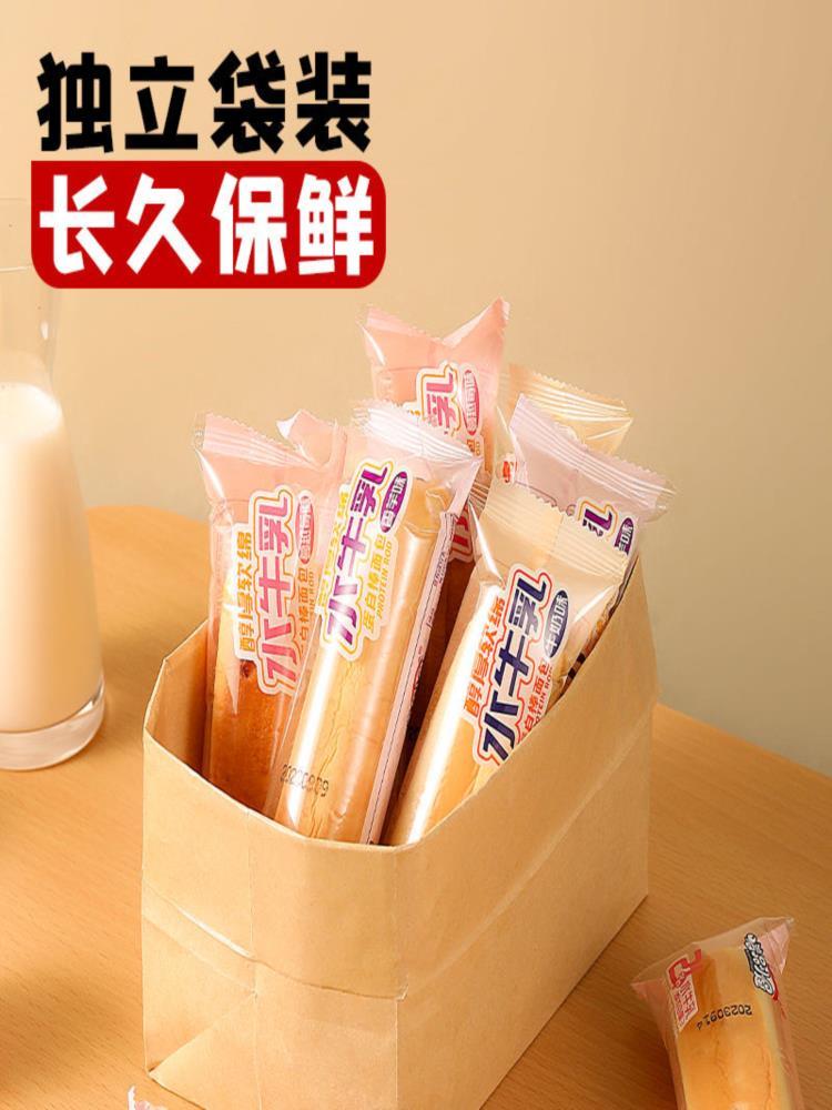 水牛乳蛋白棒 44包(约1000g) 营养早餐 蔓越莓软面包