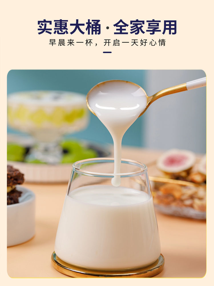 【惠买福利】益生菌风味发酵乳1kg/桶*4桶