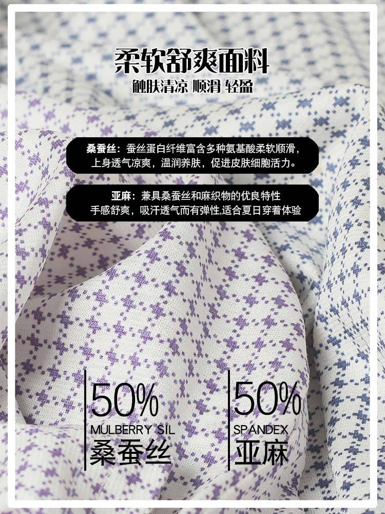 真丝亚麻清凉透气内搭吊带背心51128#·浅蓝