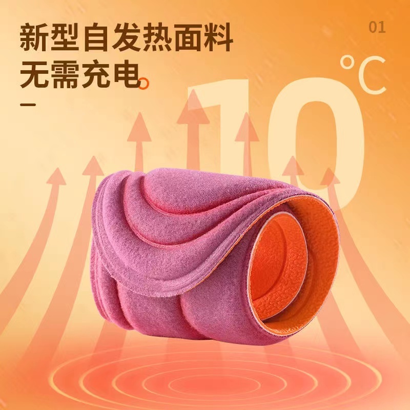 【10双组】男女通用恒温自发热可裁剪防臭减震鞋垫·恒温发热-活海棠红