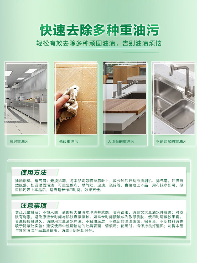 绿劲金装快速去重油剂520ml*2