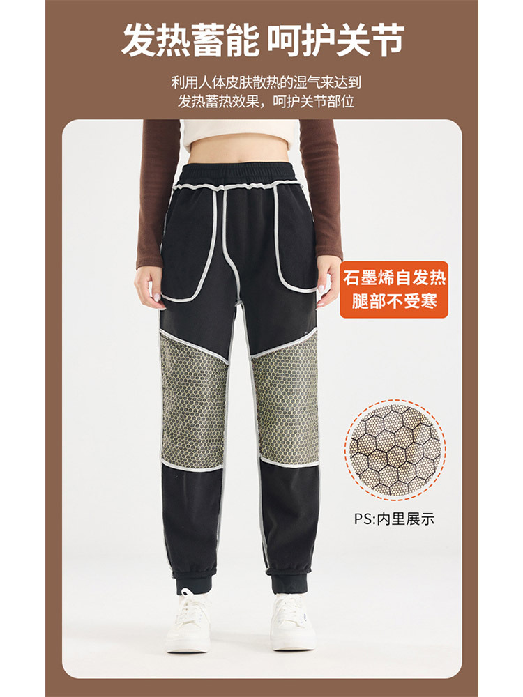 【男女同款】石墨烯羽绒黑金沸腾聚热锁温加厚棉裤·黑色平口【男女同款】