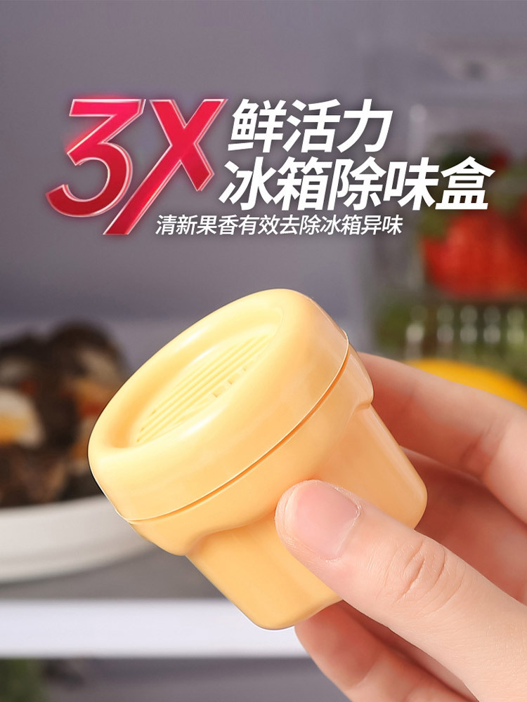 复合酶冰箱除味盒4枚/盒*5盒