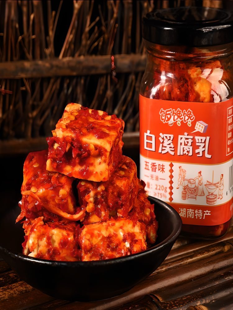 【湖南特产】白溪腐乳 220g*4瓶 即食特辣 香下饭开胃霉豆腐