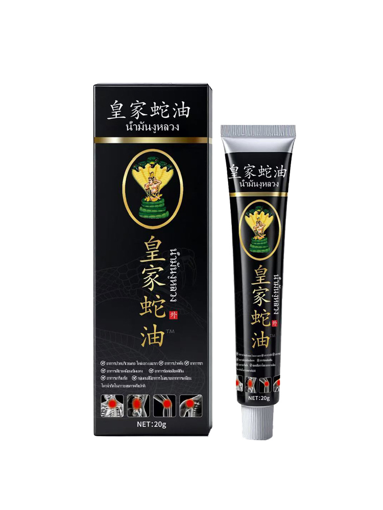 泰国皇家蛇油膏20g*3支