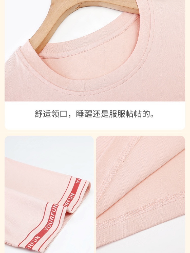 【95棉带胸垫】安曼短袖七分裤家居服88045·D88042B