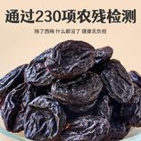 共同