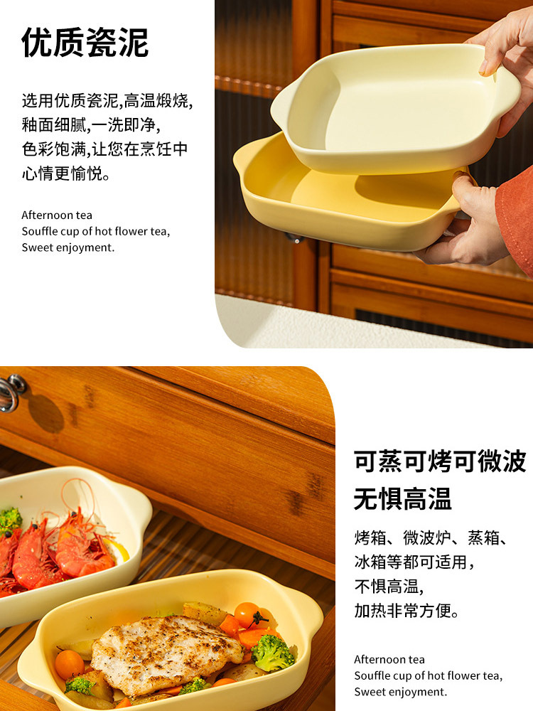 2只陶瓷长方形电烤箱可用芝士焗饭盘子家用双耳烤碗·梅子青