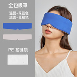 深蓝色