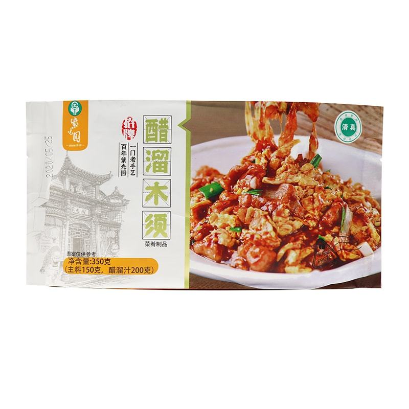 紫光园【直】 预制菜 醋溜木须300g*3