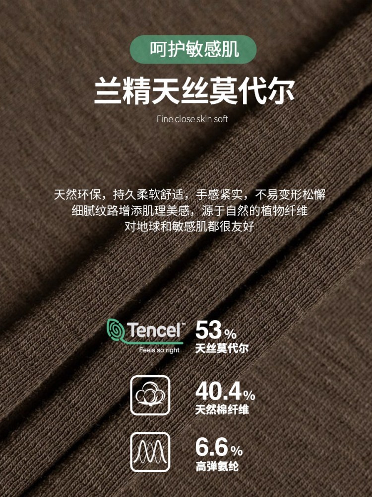 【兰精莫代尔】修娴舒弹V领短袖T恤W49·暮岩灰