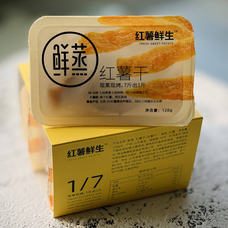 鲜蒸红薯干128g*8盒