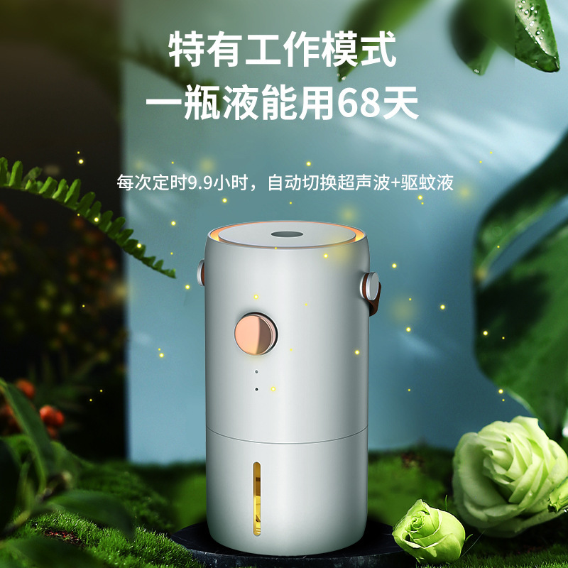 懂恰恰 母婴健康物理USB超声波驱蚊器·绿色（含2瓶液）