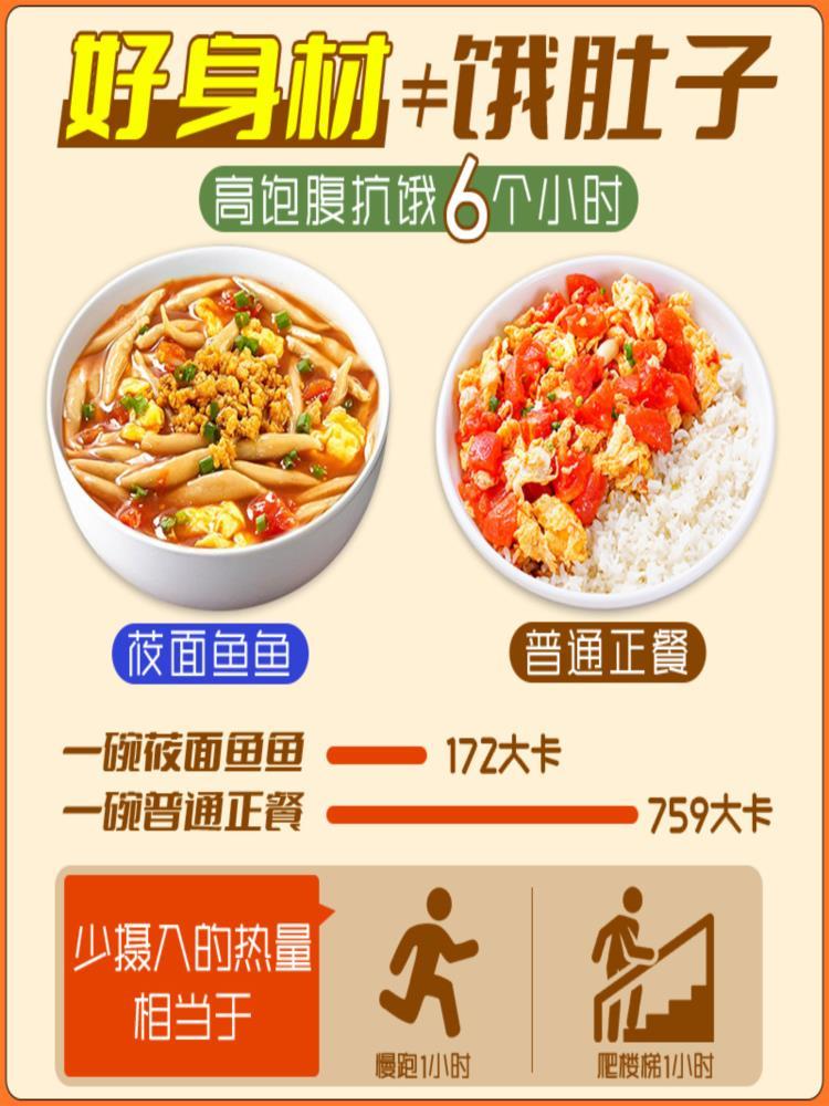 八道水正宗莜面鱼鱼 200g*8袋 山西特产粗粮面条健身代餐主食