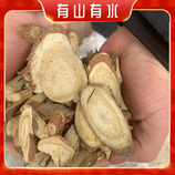 共同