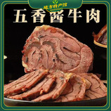 共同
