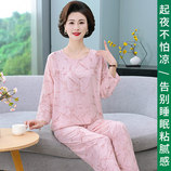 3501竹影柔粉
