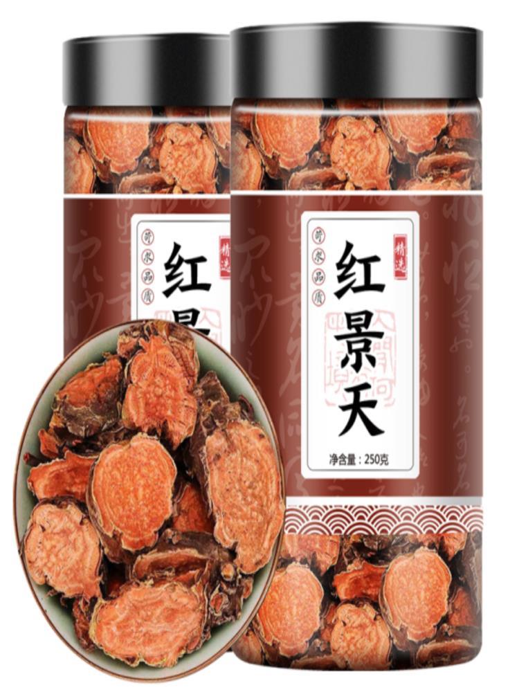 红景天 250g*2罐 中药材新货抗高原反应茶泡水红景天片
