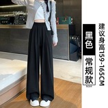 黑色常规款