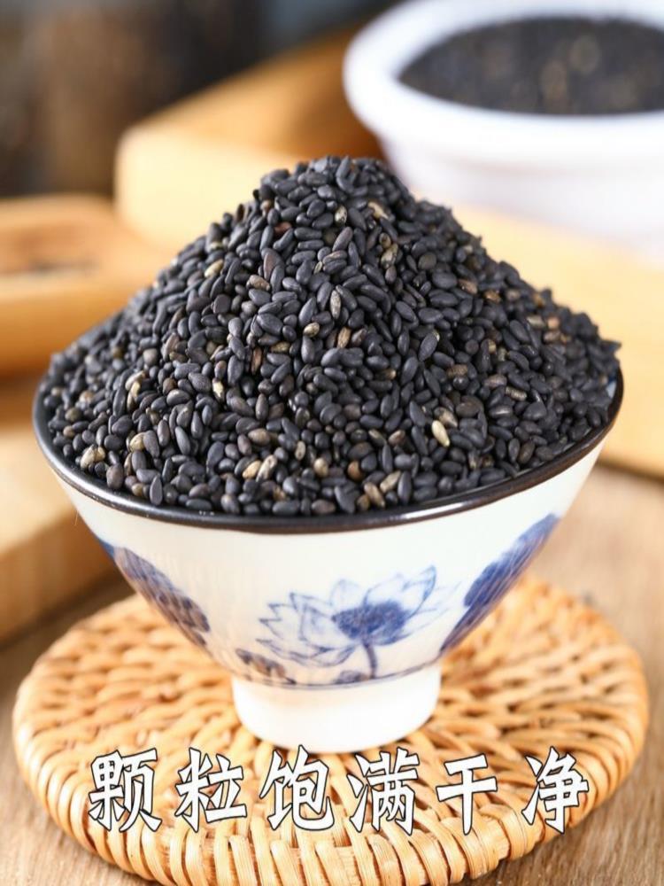 （带罐重）熟黑芝麻250g*2罐+熟白芝麻250g*2罐 共4罐 免洗即食