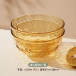 共同