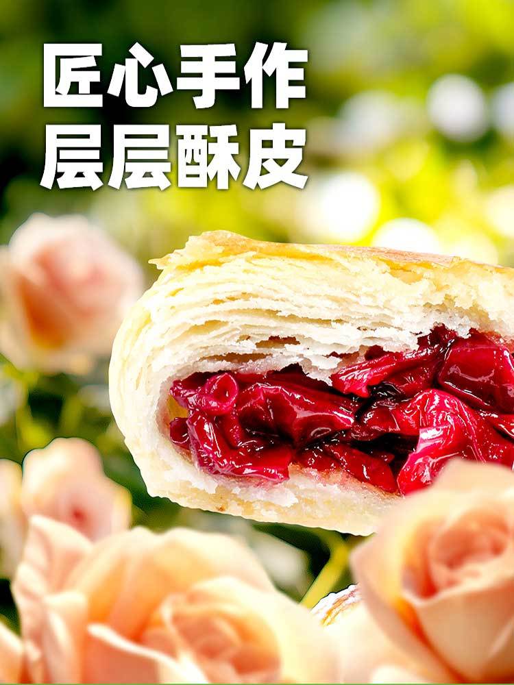 【到手2盒】黄油玫瑰饼250g/盒（25g*10枚）