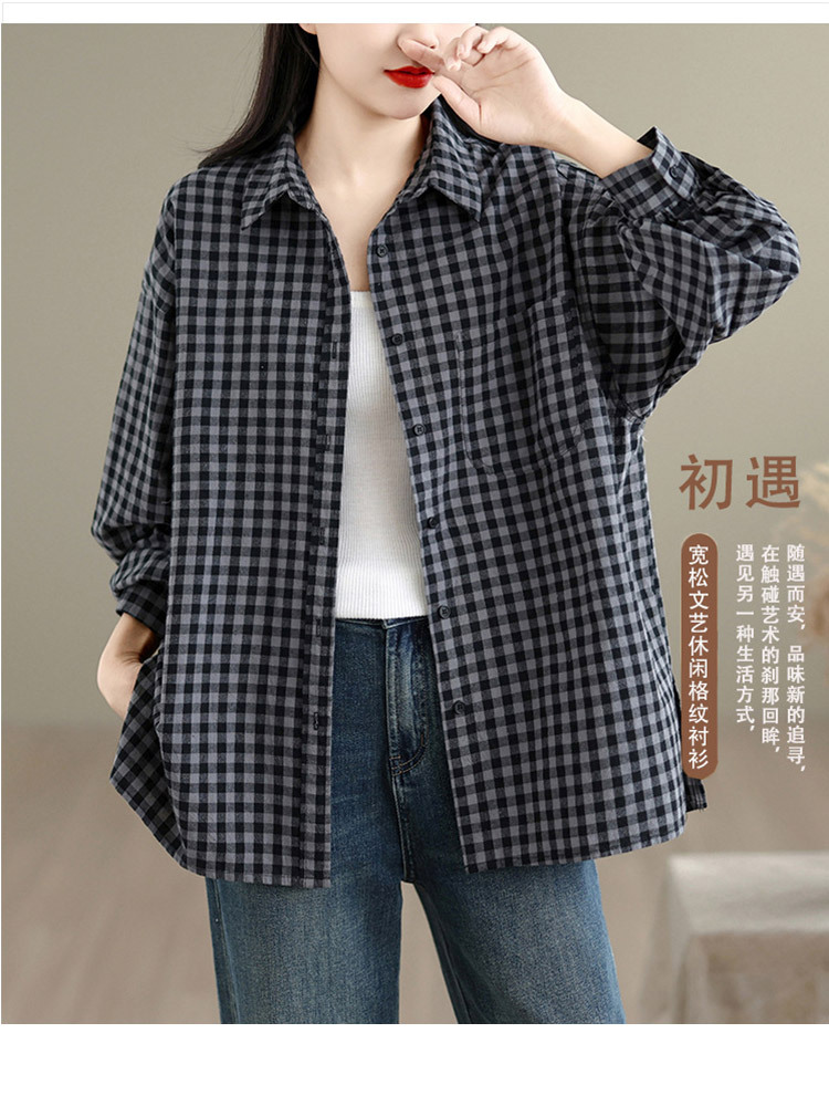 新款棉质格子宽松大码气质百搭长袖衬衫·浅蓝色