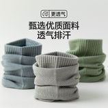 混色均码