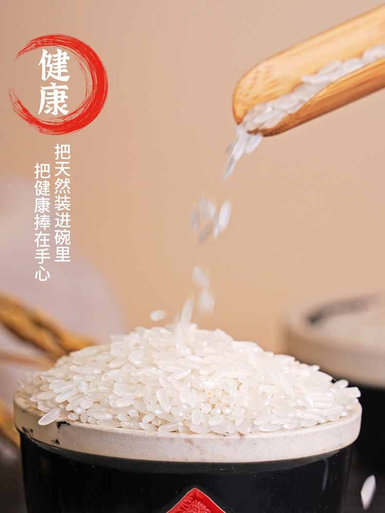 中国五常大米稻香王10斤*1袋