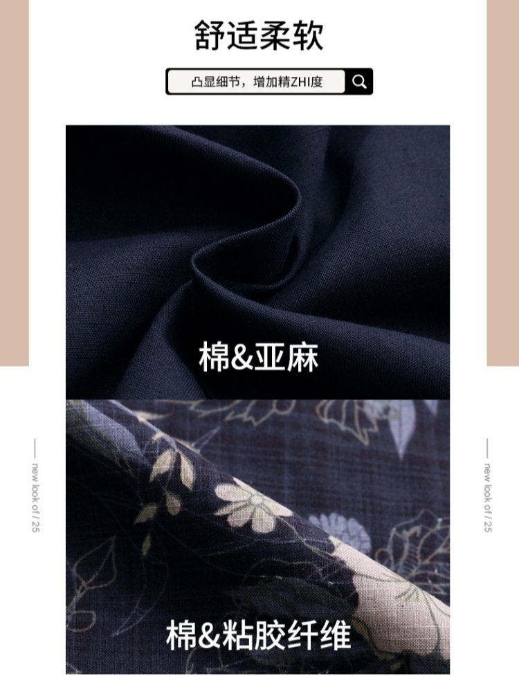 布客棉麻拼接印花宽松连衣裙BKZYF8821·藏青色