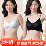 黑色+白色